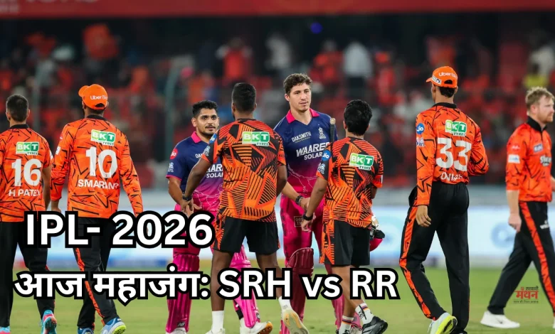 IPL- 2026