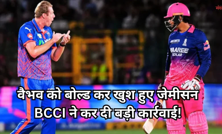 IPL 2026