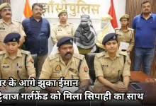 Photo of सिपाही की गर्लफ्रेंड चला रही थी सट्टा रैकेट, करोड़ों का हिसाब-किताब देख चौधियां गईं पुलिस की आंखें
