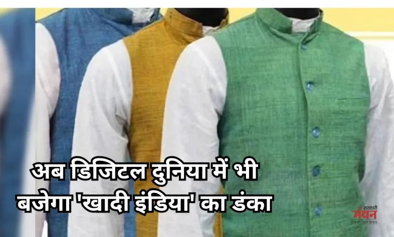 Khadi India