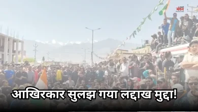 Photo of केंद्र और लद्दाख के लोकल संगठनों के बीच बनी सहमति, आसान हुई विकास की राह