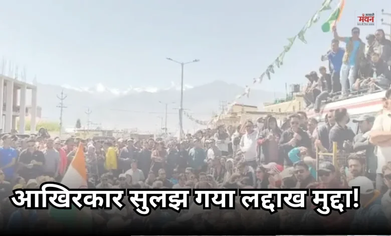 Ladakh