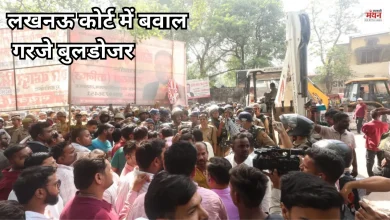 Photo of लखनऊ में बड़ा एक्शन: जिला कोर्ट परिसर में गरजा बुलडोजर, वकीलों और पुलिस में तीखी झड़प, लाठीचार्ज