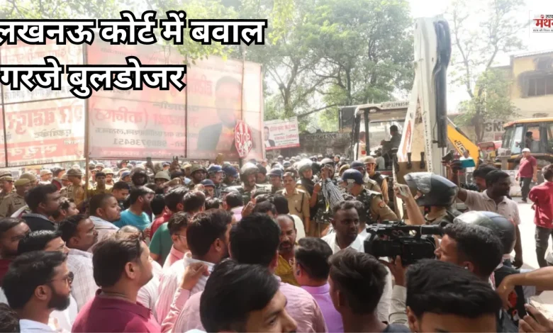 Lucknow Court