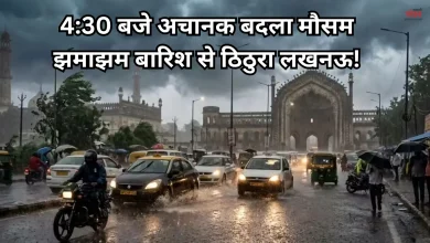 Photo of लखनऊ में आंधी-पानी में मचाया तांडव, कई इलाकों में बत्ती गुल-उड़े टेंट, गर्मी से मिली राहत