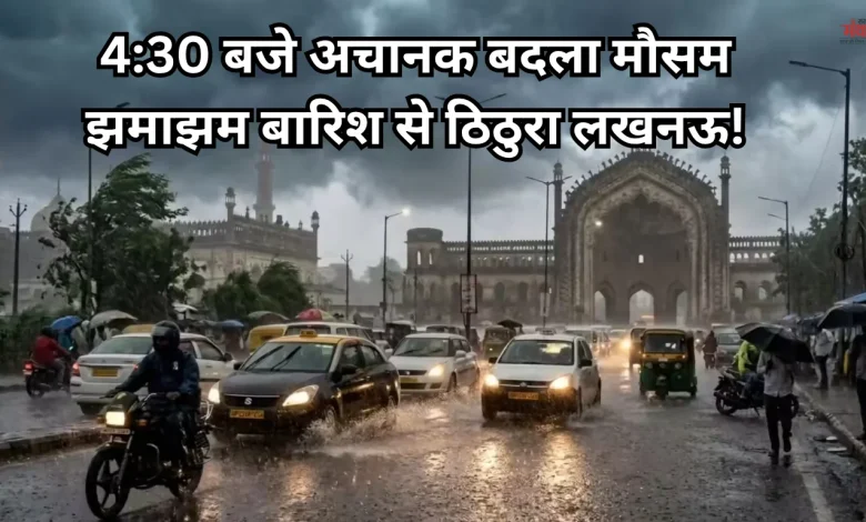Lucknow Weather