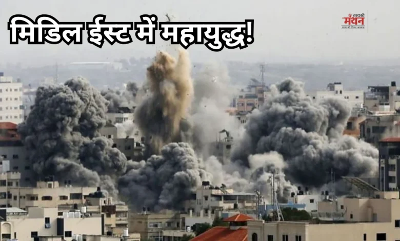 Middle East