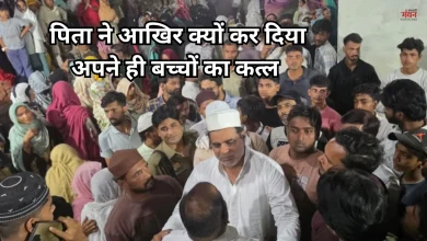Photo of नशे की लत ने उजाड़ा परिवार, पत्नी समेत 4 बच्चों को उतारा मौत के घाट, 16 साल पहले की थी लव मैरिज