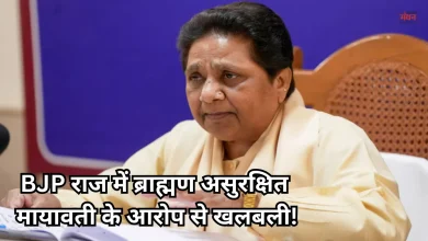 Photo of मिशन 2027: मायावती ने चला ब्राह्मण कार्ड, लखनऊ की घटना का जिक्र कर लगाया उपेक्षा का आरोप