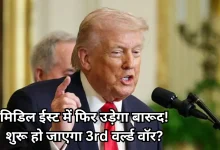 Photo of ईरान पर दोबारा बड़े सैन्य हमले की तैयारी में अमेरिका, मिडिल ईस्ट में अलर्ट मोड पर हैं 50 हजार से अधिक सैनिक