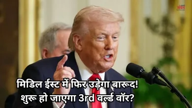 Photo of ईरान पर दोबारा बड़े सैन्य हमले की तैयारी में अमेरिका, मिडिल ईस्ट में अलर्ट मोड पर हैं 50 हजार से अधिक सैनिक