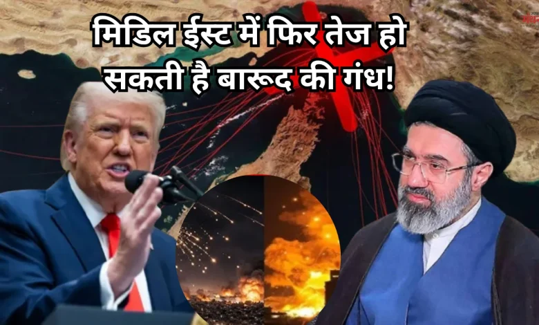 Middle East