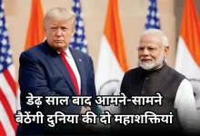 Photo of जी7 समिट में होगी मोदी-ट्रंप की मुलाकात, फ्रांस में तय होगा भारत-अमेरिका संबधों का भविष्य