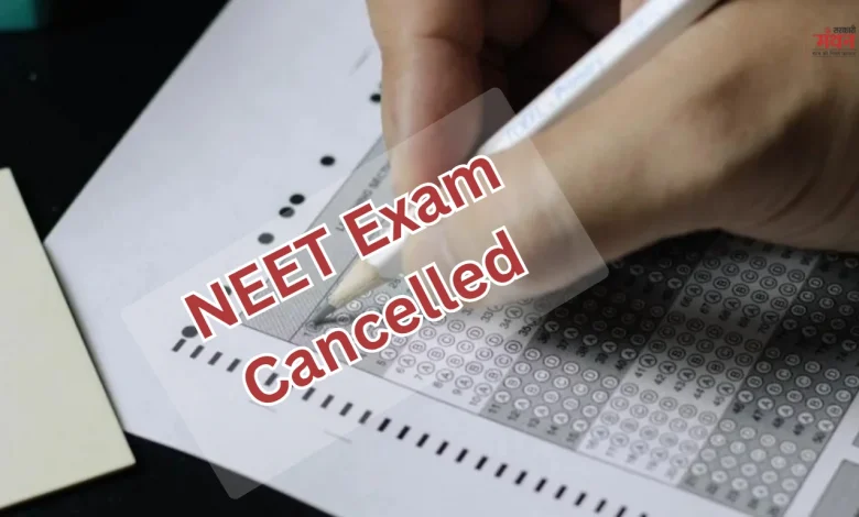 NEET exam cancelled
