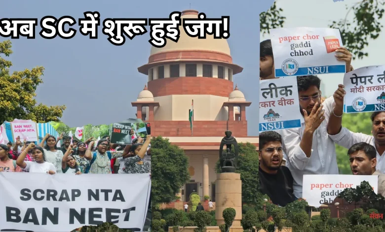 NEET UG 2026