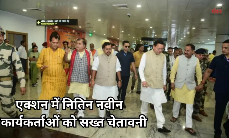 Nitin Naveen in Uttarakhand A