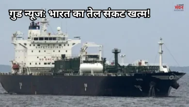 Photo of राहत की खबर: ग्लोबल ऑयल संकट के बीच भारत पहुंचा 20,000 टन एलपीजी टैंकर