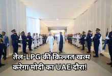 Photo of भारत-UAE के बीच ऐतिहासिक रक्षा और ऊर्जा डील, मोदी के 4 घंटे के दौरे से देश को मिलेंगे ये 6 बड़े फायदे