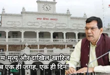 Photo of यूपी में शुरू हुआ वन डे गवर्नेंस सेंटर, अब एक छत के नीचे बनेंगे सभी सरकारी कागज