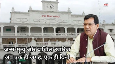 Photo of यूपी में शुरू हुआ वन डे गवर्नेंस सेंटर, अब एक छत के नीचे बनेंगे सभी सरकारी कागज