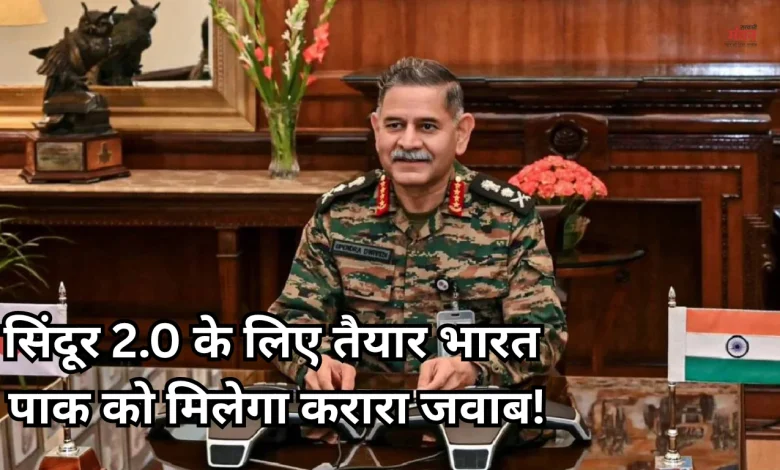 Operation Sindoor
