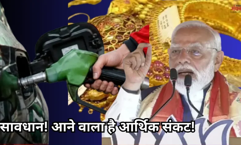 PM