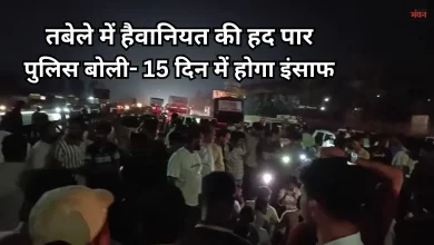 Photo of 4 साल की बच्ची के साथ पुणे में हैवानियत, 65 साल के बुजुर्ग की दरिंदगी देख कांपा कलेजा