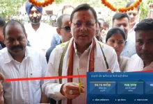 Photo of सीमांत क्षेत्र को CM धामी की बड़ी सौगात, खटीमा में किया हाईटेक ‘दीदी की लाइब्रेरी का उद्घाटन