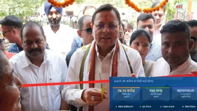 Photo of सीमांत क्षेत्र को CM धामी की बड़ी सौगात, खटीमा में किया हाईटेक ‘दीदी की लाइब्रेरी का उद्घाटन
