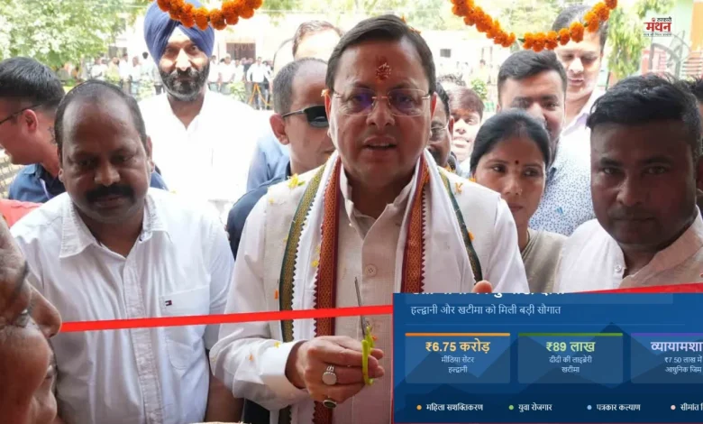Pushkar Singh Dham