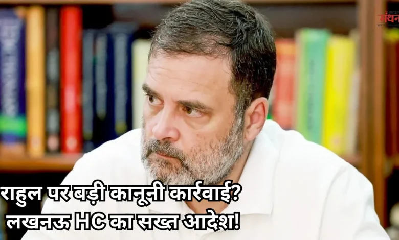 RAHUL GANDHI