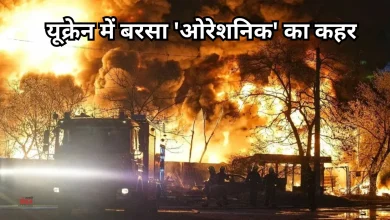 Photo of रूसी हमले से दहला कीव, 90 मिसाइलों और 600 ड्रोन ने मचाई तबाही