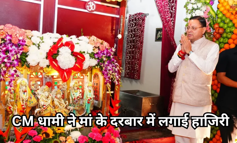 Selakui Jagran