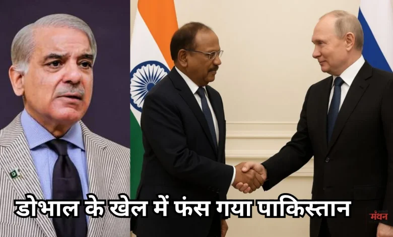 Ajit Doval Russia