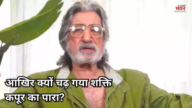 Photo of निधन की खबर से भड़के शक्ति कपूर, बोले- ‘मैं जिन्दा हूं, स्वस्थ हूं और खुशहाल जीवन जी रहा हूं