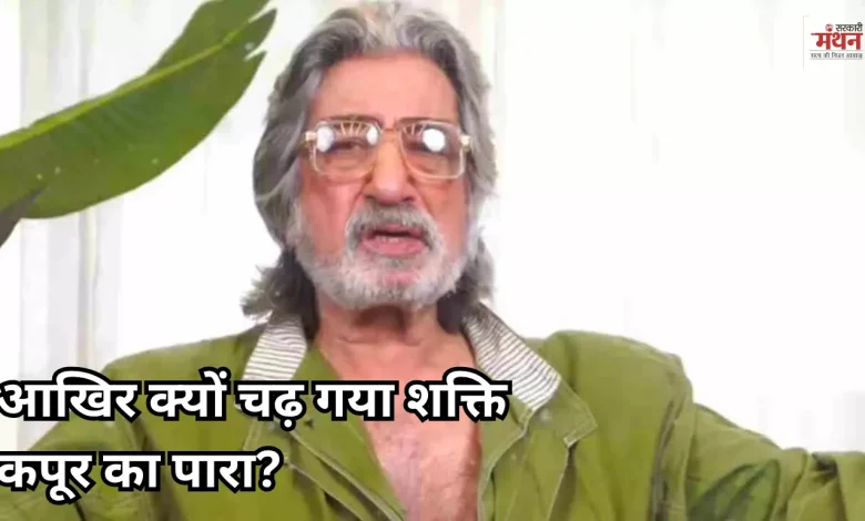 Shakti Kapoor