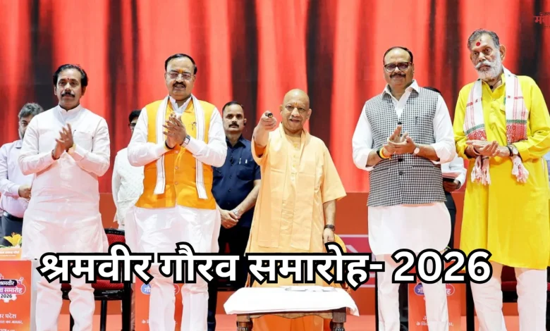 Shramveer Gaurav Samaroh 2026 B