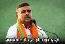 Photo of बंगाल की कमान अब शुभेंदु के हाथ, कल पीएम मोदी की मौजूदगी में लेंगे शपथ