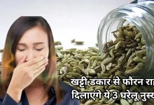 Photo of सुबह उठते ही आती है खट्टी डकार तो हो जाएं सावधान, लीवर दे रहा ये संकेत