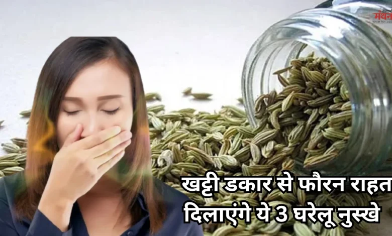 Sour Burps Causes,