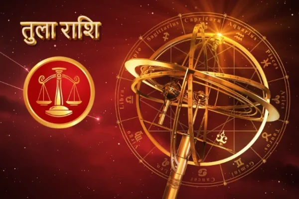 Surya Gochar 2026