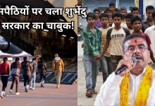 Photo of ‘डिटेक्ट, डिलीट और डिपोर्ट’ नीति पर शुभेंदु सरकार का एक्शन, ‘होल्डिंग सेंटर’ बनाने का आदेश जारी