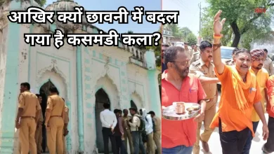 Photo of मकबरा या राजा कंस पासी का किला, मलिहाबाद के कसमंडी कला में गहराया विवाद