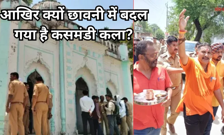 Temple Mosque Dispute