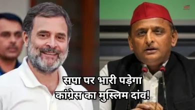 Photo of अखिलेश की टेंशन बढ़ाएगा कांग्रेस का मुस्लिम स्ट्राइक रेट, सीट शेयरिंग को लेकर आ सकती है ‘INDIA’ में दरार