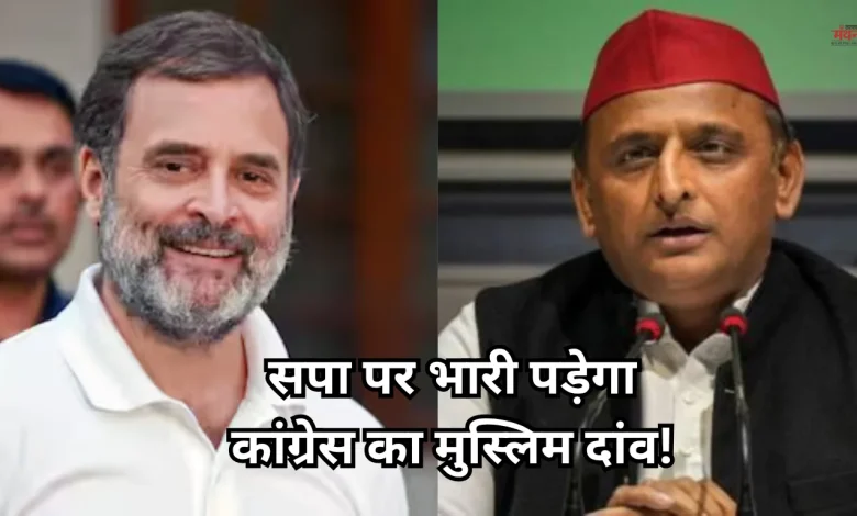 UP Politics