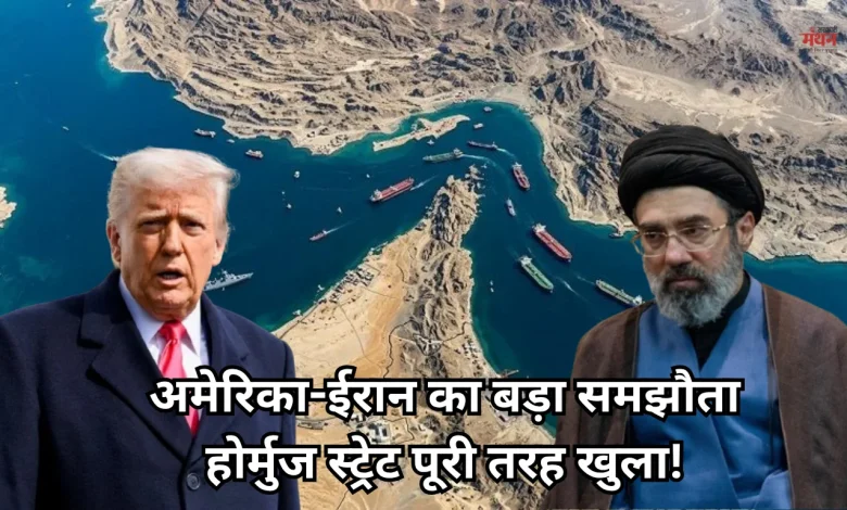US-Iran deal