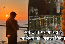 Photo of OTT पर गर्दा उड़ाने आ रहे ’12वीं फेल’ एक्टर, इन 5 फिल्मों में दिखेंगे अलग-अलग अवतार में