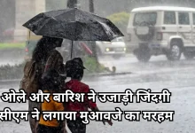 Photo of बारिश और ओलावृष्टि ने यूपी में मचाई तबाही, 24 लोगों की मौत, सीएम बोले- 24 घंटे में दो  मुआवजा