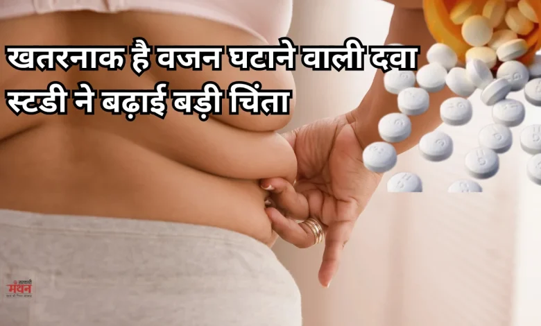 Wegovy Side Effects